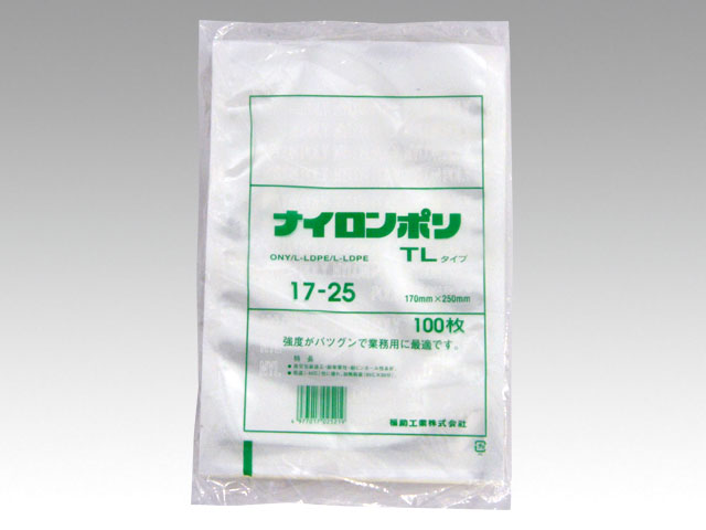 【2200点入/ケース】 真空パック 真空 パック 真空袋 ナイロンポリ TLタイプ 業務用 業者 