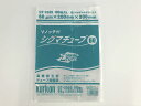 【100枚入/バラ】 真空パック 真空 パック シグマチューブ60 GT-2030 真空袋 チューブ付き真空袋 　ナイロンポリ 100℃30分ボイル -40℃冷凍　真空袋　300mm×200mm 00432731 プロステ