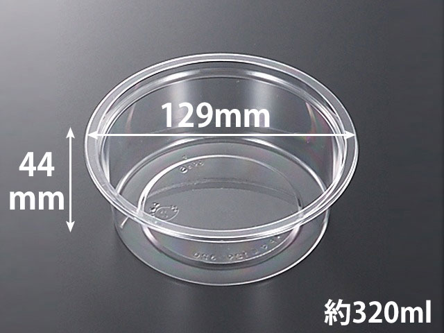 【50枚入/バラ】透明容器 C-AP 丸カップ 129-320 業務用 業者 本体 本体のみ 中央化学 容量320ml A-PET 透明 434660