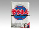 【10枚入/バラ】ベトナム ぞうきん 30g 10枚 雑巾 丈夫 衛生用品 清掃用品 00525559 プロステ(3)