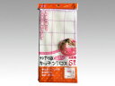 【100袋入/ケース】SCかや織り キッチンクロス 5枚入 クロス 布巾 食器拭き テーブル拭き 00536602 プロステ