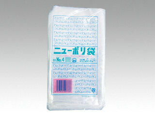 【100枚入/バラ】日本製 ポリ袋 ニュ