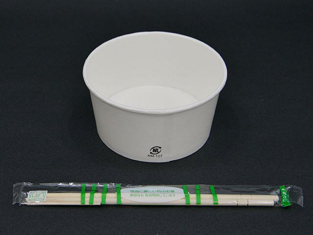 プロステアウトレットの【50枚入/バラ】 紙カップ KM127-520 本体 白 ケーピープラテック 使い捨て容器 テイクアウト 約520cc パエリア ピラフ ロコモコ 00564354｜アングル2