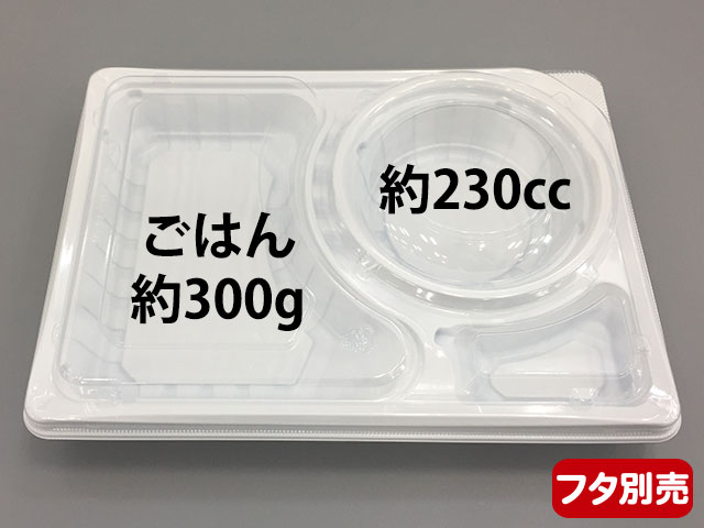 【400枚入/ケース】 弁当容器 デリカランチDL-26-19 白 業務用 業者 本体のみ エフピコチューパ 使い捨て容器 テイクアウト 595358