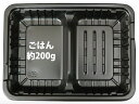 【24点入/ケース】 テイクアウト 弁当容器 FM弁当容器 中D 本体・蓋20枚セット 大黒工業 使い捨て容器 使い捨て 弁当箱 596800