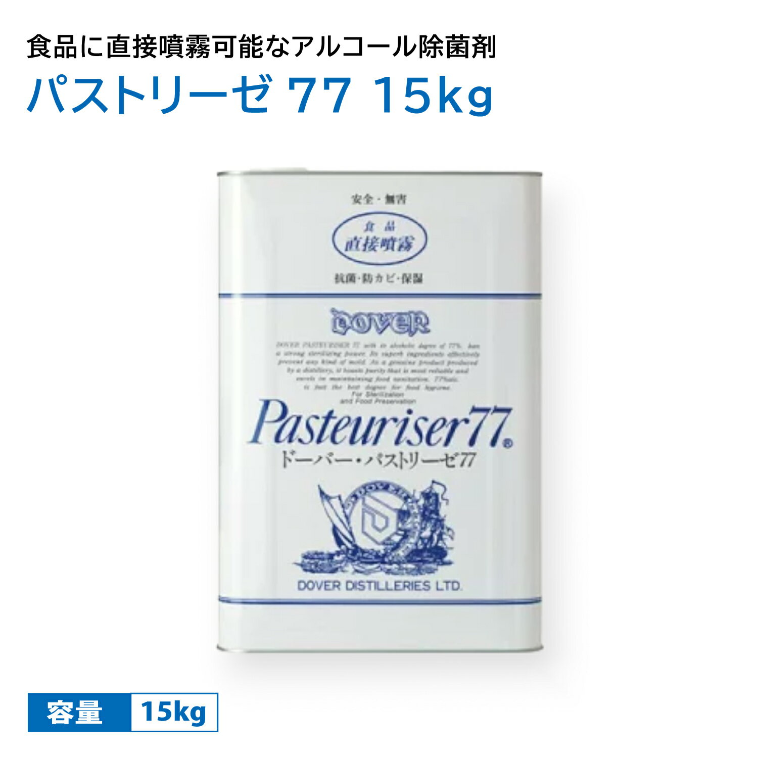 エーザイ イータック 抗菌化スプレーα アルコールタイプ つめかえ用 (200mL) 詰め替え用