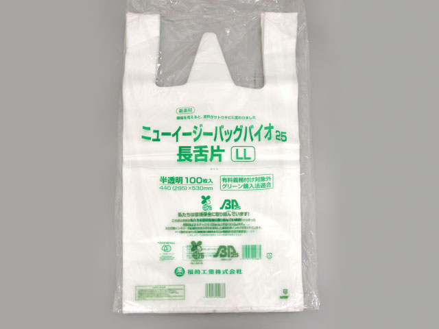 植物性(バイオマス)プラスチックを25%以上使用した、有料義務付け対象外のレジ袋です。環境配慮をアピールできるバイオマスマーク・文言の印刷入り。有料配布する場合を考慮し、製品にバーコード印刷もございます。ブロックなしの長舌片タイプのため、取り出しやすく縛って使うことができます。寸法：幅(仕上幅)440(295)×高さ530mm幅：440幅（仕上幅）×高さ：440(295)×530mm仕上幅：295重量：6.4g厚さ：0.017mm重量：6材質：HDPE商品コード00174205メーカー名福助工業重量6.00g関連商品(ケース)ニュ-イ-ジバッグB長舌片LL半透明 1000点・注意事項：モニターの発色によって色が異なって見える場合がございます。・領収書については、楽天お客様マイページから、商品出荷後にお客様自身で印刷して頂きますようお願い申し上げます。・本店では一つの注文に対して、複数の送り先を指定することができません。お手数おかけしますが、注文を分けていただきます様お願い致します。・支払い方法で前払いを指定されて、支払いまで日数が空く場合、商品が廃番もしくは欠品になる恐れがございます。ご了承ください。・注文が重なった場合、発送予定日が遅れる可能性がございます。ご了承ください。・お急ぎの場合はなるべく支払い方法で前払い以外を選択いただきます様お願い致します。支払い時期によっては希望納期に間に合わない場合がございます。