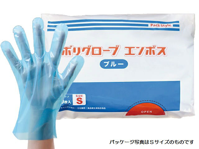 【6000枚入/ケース】 ポリ手袋 PSポリ手袋 ブルー 袋入 M パックスタイル 使い捨て ディスポ 00437326 プロステ