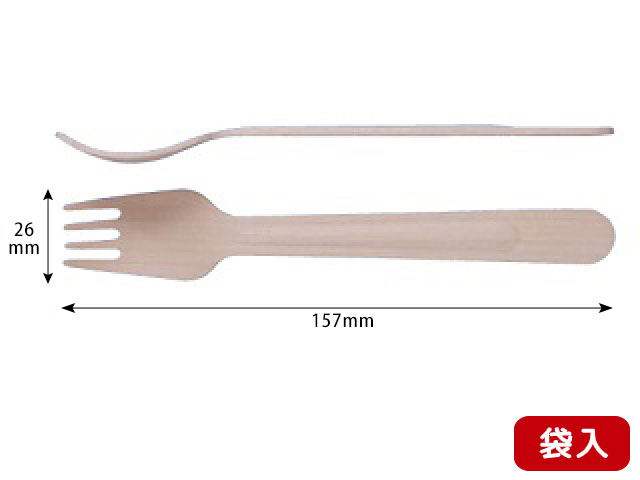 木製ウッドフォーク160単袋