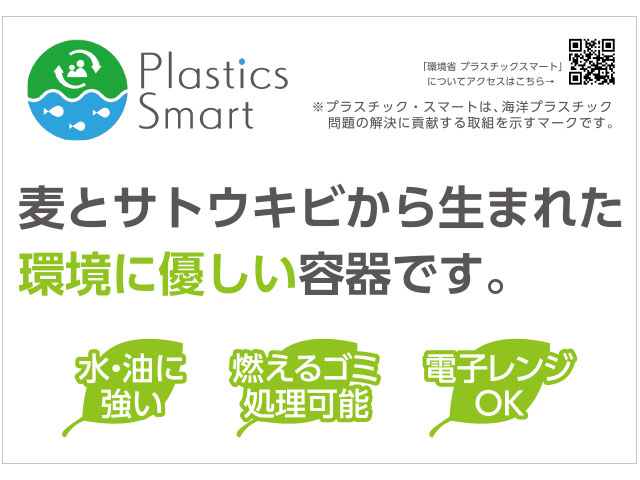 【1000枚入】エコ容器 テイクアウト パルプモールド トレー クラフト色 WB麦バガスフルーツ2L SDGs 環境 環境容器 食品容器 持続可能 615417