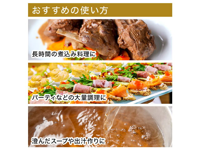 【6袋/ケース】クッキングペーパー 花王 CH...の紹介画像3