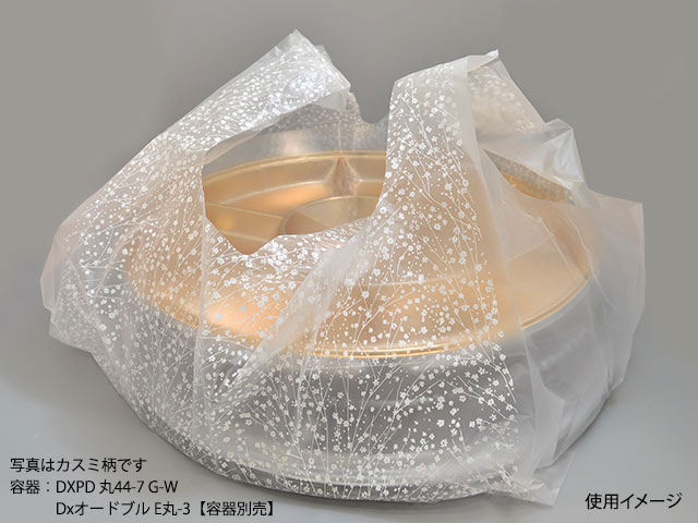 【50枚入/バラ】弁当袋 SDバッグ NO.9-W 白 (490×380×601mm) レジ袋 手提げ 006490...