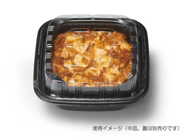 樂天商城 - 【50点入/バラ】 使い捨て容器 正角丼 本体 業務用 業者 黒 リスパック 丼 弁当容器 テイクアウト 653093