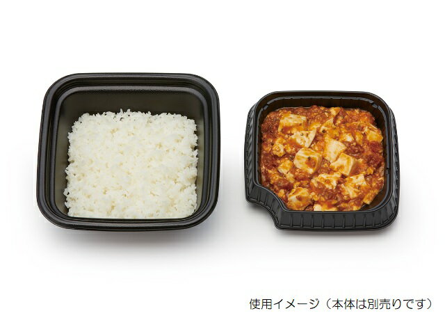 【300枚入/ケース】 使い捨て容器 正角丼 中皿 業務用 業者 黒 リスパック 丼 弁当容器 テイクアウト 653094