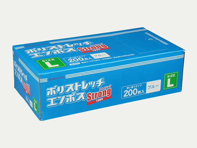 【4000枚入/ケース】 使い捨てニトリル手袋 ポリ手袋 ポリストレッチエンボスストロング L 青 使い捨て TPEポリ手袋 ニトリルポリ手袋代替 00654638 プロステ