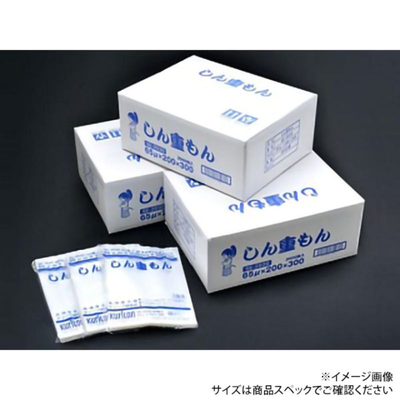 【600枚】クリロン化成 真空袋 しん重もん65 SE-4550 00739331 プロステ