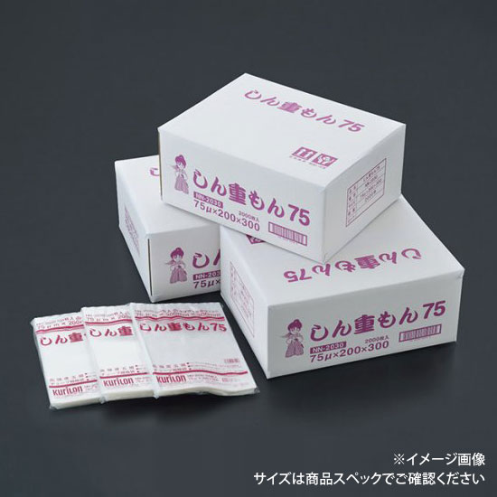 100℃30分ボイル、-40℃冷凍可能な真空袋。フィルム厚が0.075mmあり、高強度タイプのチューブ形状製品です。サイズ：300×130mm、[厚み]75μ材質：NY、PE重量：5.8g商品コード00739332メーカー名クリロン化成サイズ300×130mm、[厚み]75μ材質NY、PE重量5.80g関連商品(ケース)しん重もん75 NN-1330 2000点・注意事項：モニターの発色によって色が異なって見える場合がございます。・領収書については、楽天お客様マイページから、商品出荷後にお客様自身で印刷して頂きますようお願い申し上げます。・本店では一つの注文に対して、複数の送り先を指定することができません。お手数おかけしますが、注文を分けていただきます様お願い致します。・支払い方法で前払いを指定されて、支払いまで日数が空く場合、商品が廃番もしくは欠品になる恐れがございます。ご了承ください。・注文が重なった場合、発送予定日が遅れる可能性がございます。ご了承ください。・お急ぎの場合はなるべく支払い方法で前払い以外を選択いただきます様お願い致します。支払い時期によっては希望納期に間に合わない場合がございます。