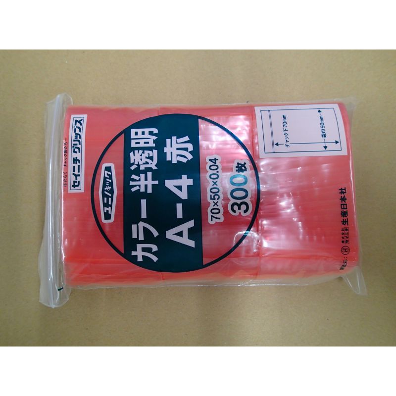 スケルトンカラー「赤・青・黄・緑」4色の各種サイズを取り揃えました。部品の仕分けに、書類の識別用にご利用いただけます。サイズ：[チャック下]70×[袋巾]50×[厚み]40μ、[チャック上]約15mm材質：ポリエチレン重量：0.405g原産国：日本商品コード00741331メーカー名生産日本社サイズ[チャック下]70×[袋巾]50×[厚み]40μ、[チャック上]約15mm材質ポリエチレン重量0.41g種別本体のみ関連商品(ケース)ユニパック カラー半透明 A-4 赤 21000点・注意事項：モニターの発色によって色が異なって見える場合がございます。・領収書については、楽天お客様マイページから、商品出荷後にお客様自身で印刷して頂きますようお願い申し上げます。・本店では一つの注文に対して、複数の送り先を指定することができません。お手数おかけしますが、注文を分けていただきます様お願い致します。・支払い方法で前払いを指定されて、支払いまで日数が空く場合、商品が廃番もしくは欠品になる恐れがございます。ご了承ください。・注文が重なった場合、発送予定日が遅れる可能性がございます。ご了承ください。・お急ぎの場合はなるべく支払い方法で前払い以外を選択いただきます様お願い致します。支払い時期によっては希望納期に間に合わない場合がございます。