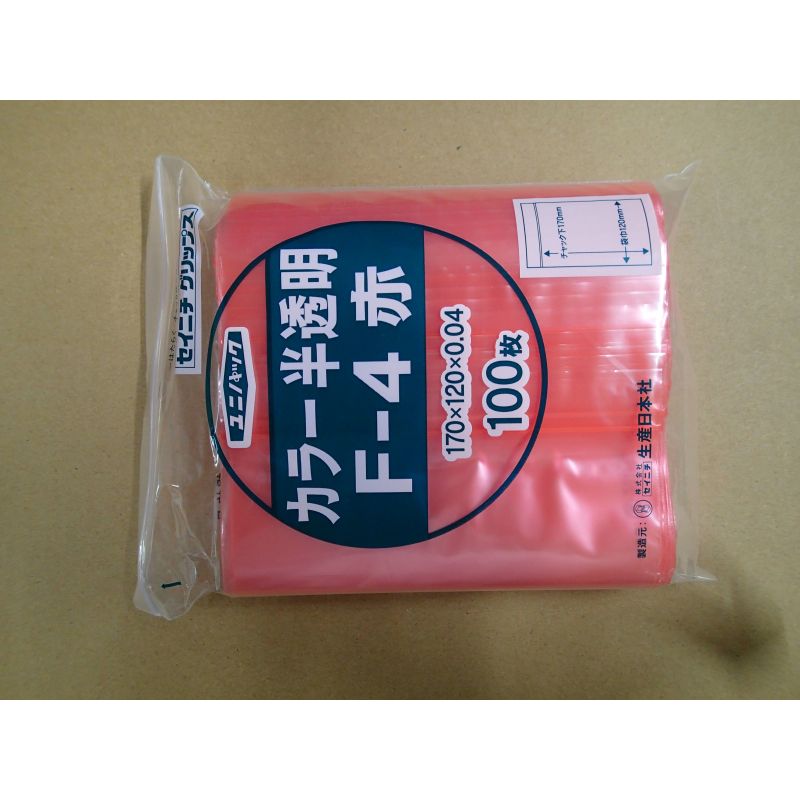 スケルトンカラー「赤・青・黄・緑」4色の各種サイズを取り揃えました。部品の仕分けに、書類の識別用にご利用いただけます。サイズ：[チャック下]170×[袋巾]120×[厚み]40μ、[チャック上]約15mm材質：ポリエチレン重量：1.92g原産国：日本商品コード00741350メーカー名生産日本社サイズ[チャック下]170×[袋巾]120×[厚み]40μ、[チャック上]約15mm材質ポリエチレン重量1.92g種別本体のみ関連商品(ケース)ユニパック カラー半透明 F-4 赤 6000点・注意事項：モニターの発色によって色が異なって見える場合がございます。・領収書については、楽天お客様マイページから、商品出荷後にお客様自身で印刷して頂きますようお願い申し上げます。・本店では一つの注文に対して、複数の送り先を指定することができません。お手数おかけしますが、注文を分けていただきます様お願い致します。・支払い方法で前払いを指定されて、支払いまで日数が空く場合、商品が廃番もしくは欠品になる恐れがございます。ご了承ください。・注文が重なった場合、発送予定日が遅れる可能性がございます。ご了承ください。・お急ぎの場合はなるべく支払い方法で前払い以外を選択いただきます様お願い致します。支払い時期によっては希望納期に間に合わない場合がございます。