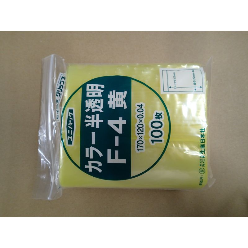 スケルトンカラー「赤・青・黄・緑」4色の各種サイズを取り揃えました。部品の仕分けに、書類の識別用にご利用いただけます。サイズ：[チャック下]170×[袋巾]120×[厚み]40μ、[チャック上]約15mm材質：ポリエチレン重量：1.92g原産国：日本商品コード00741352メーカー名生産日本社サイズ[チャック下]170×[袋巾]120×[厚み]40μ、[チャック上]約15mm材質ポリエチレン重量1.92g種別本体のみ関連商品(ケース)ユニパック カラー半透明 F-4 黄 6000点・注意事項：モニターの発色によって色が異なって見える場合がございます。・領収書については、楽天お客様マイページから、商品出荷後にお客様自身で印刷して頂きますようお願い申し上げます。・本店では一つの注文に対して、複数の送り先を指定することができません。お手数おかけしますが、注文を分けていただきます様お願い致します。・支払い方法で前払いを指定されて、支払いまで日数が空く場合、商品が廃番もしくは欠品になる恐れがございます。ご了承ください。・注文が重なった場合、発送予定日が遅れる可能性がございます。ご了承ください。・お急ぎの場合はなるべく支払い方法で前払い以外を選択いただきます様お願い致します。支払い時期によっては希望納期に間に合わない場合がございます。