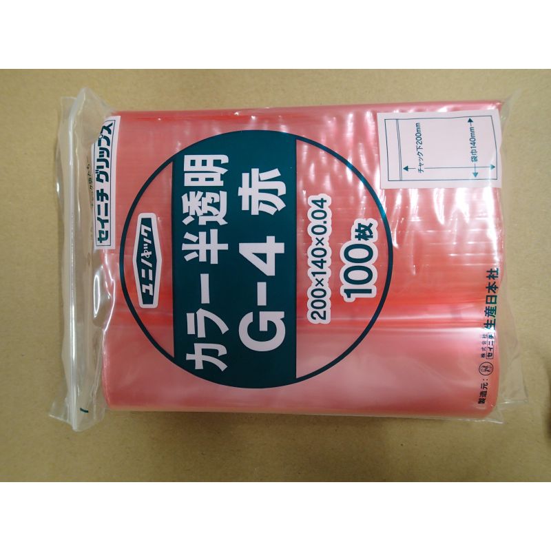 スケルトンカラー「赤・青・黄・緑」4色の各種サイズを取り揃えました。部品の仕分けに、書類の識別用にご利用いただけます。サイズ：[チャック下]200×[袋巾]140×[厚み]40μ、[チャック上]約15mm材質：ポリエチレン重量：2.53g原産国：日本商品コード00741354メーカー名生産日本社サイズ[チャック下]200×[袋巾]140×[厚み]40μ、[チャック上]約15mm材質ポリエチレン重量2.53g種別本体のみ関連商品(ケース)ユニパック カラー半透明 G-4 赤 5000点・注意事項：モニターの発色によって色が異なって見える場合がございます。・領収書については、楽天お客様マイページから、商品出荷後にお客様自身で印刷して頂きますようお願い申し上げます。・本店では一つの注文に対して、複数の送り先を指定することができません。お手数おかけしますが、注文を分けていただきます様お願い致します。・支払い方法で前払いを指定されて、支払いまで日数が空く場合、商品が廃番もしくは欠品になる恐れがございます。ご了承ください。・注文が重なった場合、発送予定日が遅れる可能性がございます。ご了承ください。・お急ぎの場合はなるべく支払い方法で前払い以外を選択いただきます様お願い致します。支払い時期によっては希望納期に間に合わない場合がございます。