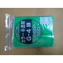 【5000枚】生産日本社 チャック付袋 ユニパック カラー半透明 G-4 緑 00741357