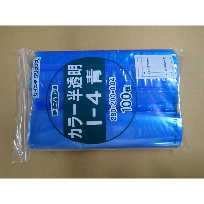 【2500枚】生産日本社 チャック付袋 ユニパック カラー半透明 I-4 青 00741361 プロステ