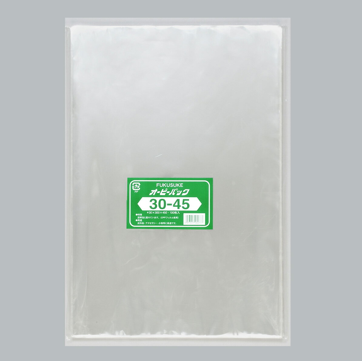 【10点】 OPP袋 福助工業 オーピーパック テープなし 30-45 100枚入 プロステ