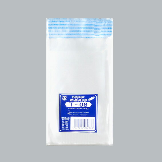 【1000枚入/ケース】 OPP袋 福助工業 オーピーパック テープ付 T-08 100枚入 プロステ