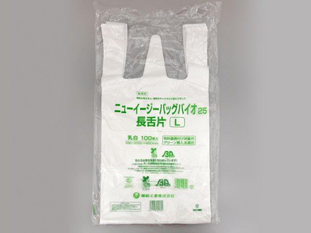 【100枚】 レジ袋 ニューイージーバッグバイオ25 長舌片 業務用 業者 L 乳白 バイ...