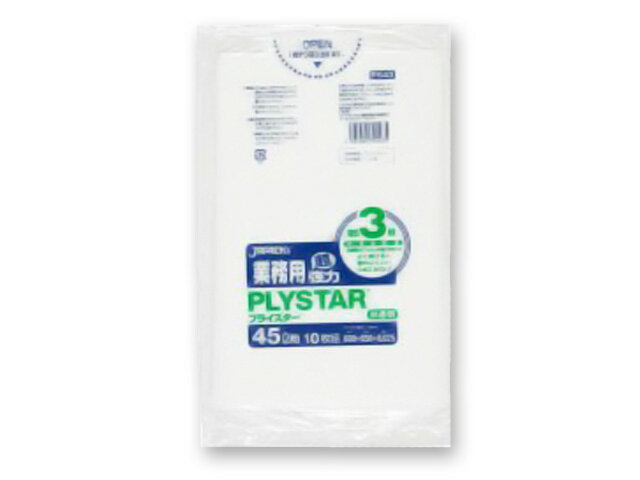 【30袋/ケース】ゴミ袋PS43半透明 025×45L 10枚入 ゴミ袋 スタンダードポリ袋 00200758 プロステ