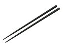 【100枚(50枚×2)】 箸 食器洗浄機対応SPS箸 M10-961 22.5cm 黒 マイン プロステ