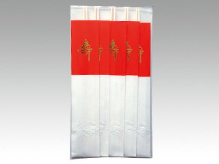 【5膳入/バラ】 祝箸 祝箸 5膳セット 金寿 紅白 9寸両口 おせち 結婚式 記念式典 使い捨て 箸 00403984