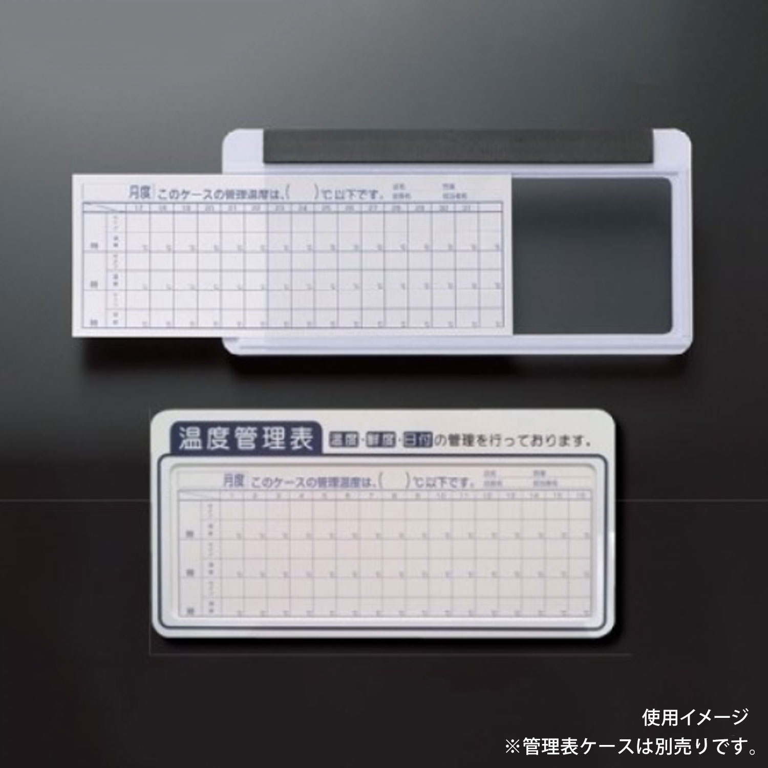 【100枚】温度管理表 用 シート 00479936 プロステ