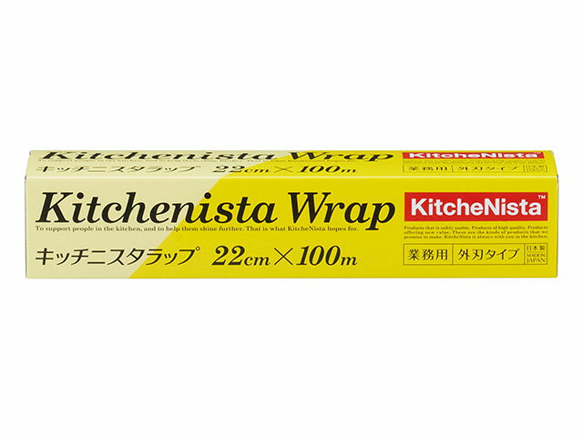 【30個】キッチニスタラップ 22cm×100m 00657144 プロステ