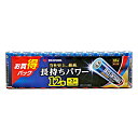 【60個】LR6BP-12P アルカリ乾電池BIGCAPA PRIME単3形 12P アイリスオーヤマ 00692577 プロステ