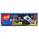 【60個】LR03BP-12P アルカリ乾電池BIGCAPA PRIME単4形 12P アイリスオーヤマ 00692579 プロステ