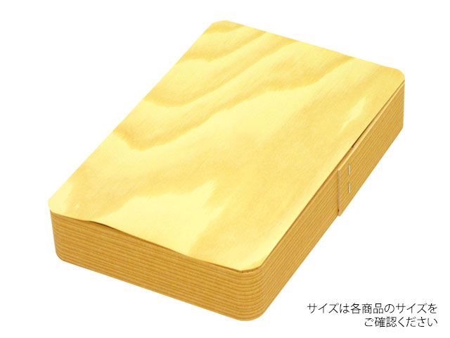 【20個】折箱 杉マニ2人角丸 木製 高級 容器 212×152×33mm 00019233