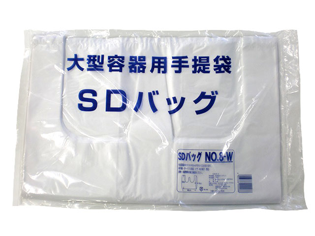 【50枚】SDバッグ No.8-W(白) リュウグウ 寿司桶 オードブル 持ち帰り袋 00120137 プロステ