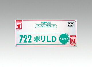 【1袋】使切手袋 イージーグローブポリ M LD外エンボス 