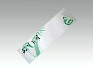 【1束】箸袋 割箸 割り箸 割りばし わりばし ハカマ竹柄5503 500枚入 紙製 テーブルウェア 00165785 プ..