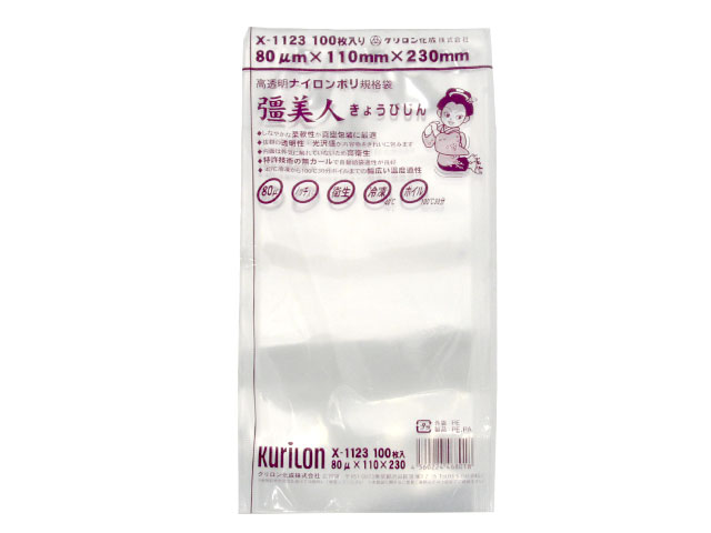 -40℃冷凍から100℃×30分のボイルまで可能。透明性と強度に優れます。厚み0.08mm。参考容量250mL。サイズ：230×110mm、[シール幅]両サイド8mm/底10mm材質：PE/PA重量：3.9g商品コード00401672メーカー名クリロン化成サイズ230×110mm、[シール幅]両サイド8mm/底10mm材質PE/PA重量3.90g関連商品(ケース)彊美人80μ X-1123 3000点・注意事項：モニターの発色によって色が異なって見える場合がございます。・領収書については、楽天お客様マイページから、商品出荷後にお客様自身で印刷して頂きますようお願い申し上げます。・本店では一つの注文に対して、複数の送り先を指定することができません。お手数おかけしますが、注文を分けていただきます様お願い致します。・支払い方法で前払いを指定されて、支払いまで日数が空く場合、商品が廃番もしくは欠品になる恐れがございます。ご了承ください。・注文が重なった場合、発送予定日が遅れる可能性がございます。ご了承ください。・お急ぎの場合はなるべく支払い方法で前払い以外を選択いただきます様お願い致します。支払い時期によっては希望納期に間に合わない場合がございます。
