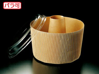 【200枚(25枚×8)】 菓子容器 天満紙器 SC844 シフォンカップ ハード(茶無地)本体 プロステ