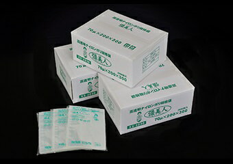 【3000枚】 真空パック 真空 パック 真空袋 彊美人70 XS-1523 クリロン化成 ナイロンポリ フードシール..