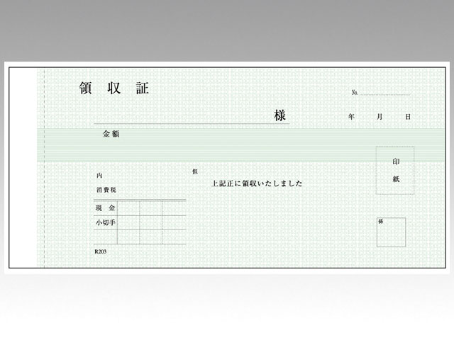 【32点】 領収証 MR-203 領収書小切手判 5冊P 大黒工業 プロステ