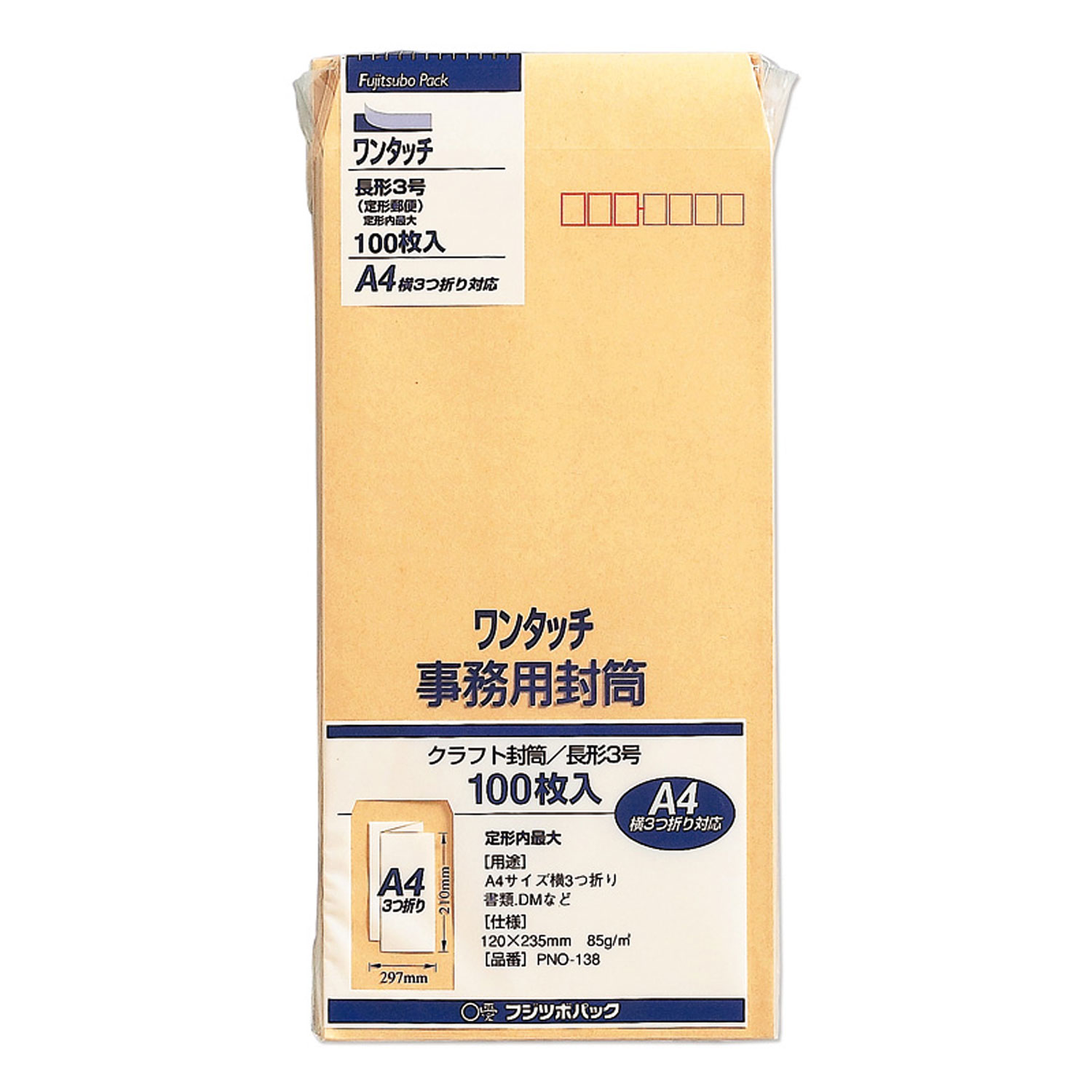 【10点】 ワンタッチ 長3 85G 100枚入 マルアイ