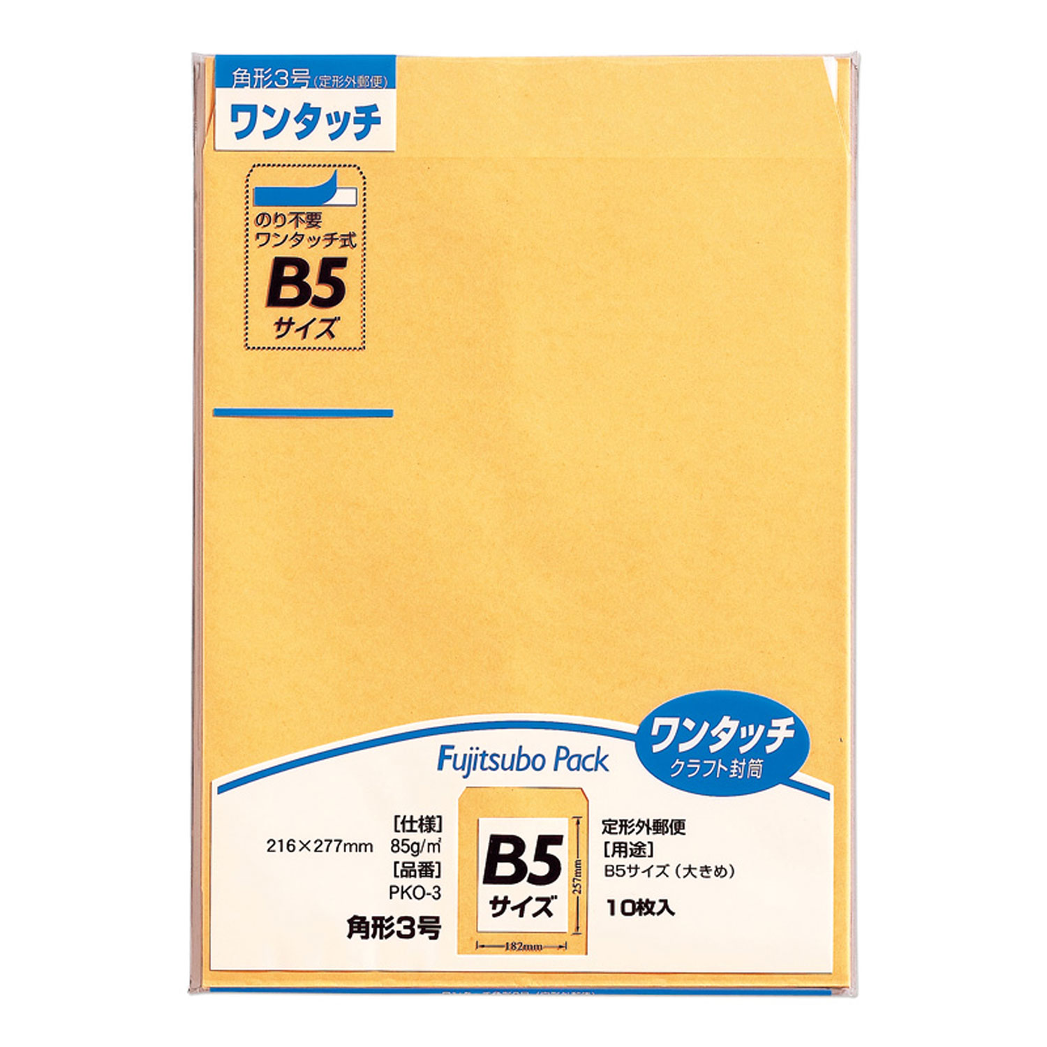 B5サイズ(ちょっと大きめ)に最適なクラフト封筒です。裏面にはワンタッチ加工の糊が施されているため、封緘が簡単にできます。ビジネスにもパーソナルにもご利用いただける安心のスタンダードタイプ。郵便枠印刷なし。裏面センター貼り。10枚入。古紙40％使用。長辺×短辺×高さ：313×222×4mm重量：85gサイズ：角3商品コード00280877メーカー名マルアイ重量85.00g種別本体のみ関連商品(バラ)ワンタッチクラフト 角3 85G 1点関連商品(ケース)ワンタッチクラフト 角3 85G 10点・注意事項：モニターの発色によって色が異なって見える場合がございます。・領収書については、楽天お客様マイページから、商品出荷後にお客様自身で印刷して頂きますようお願い申し上げます。・本店では一つの注文に対して、複数の送り先を指定することができません。お手数おかけしますが、注文を分けていただきます様お願い致します。・支払い方法で前払いを指定されて、支払いまで日数が空く場合、商品が廃番もしくは欠品になる恐れがございます。ご了承ください。・注文が重なった場合、発送予定日が遅れる可能性がございます。ご了承ください。・お急ぎの場合はなるべく支払い方法で前払い以外を選択いただきます様お願い致します。支払い時期によっては希望納期に間に合わない場合がございます。