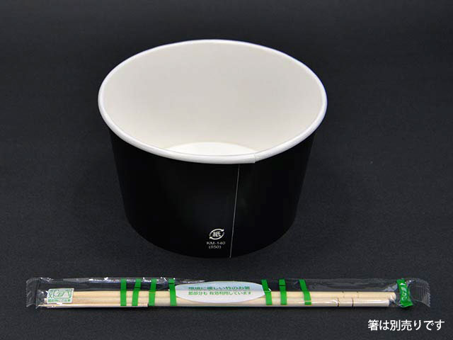 【50枚】KM140-850 本体 黒 ケーピ...の紹介画像2