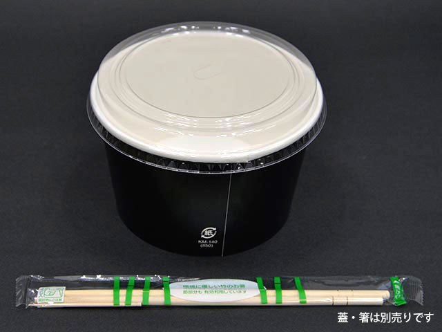 【50枚】KM140-850 本体 黒 ケーピ...の紹介画像3