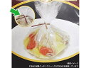 【30点】 リボン・タイ 留メ具 TOMERU黄土 100本入 リケンファブロ プロステ
